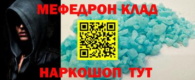 ALPHA-PVP Ярославль