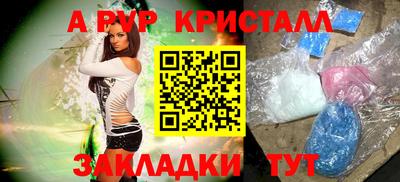 тгк Ангарск