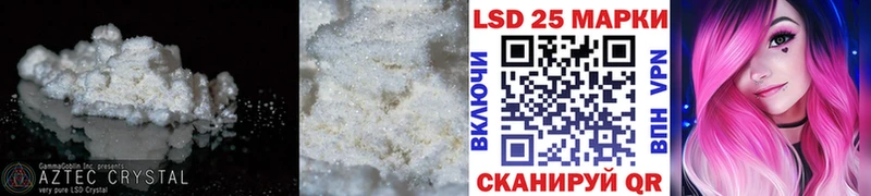 где купить наркоту  Воронеж  LSD-25 экстази ecstasy 