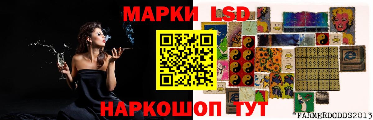 ЛСД экстази ecstasy  ЛСД экстази  LSD-25 экстази ecstasy  Воронеж  Вход с VPN 