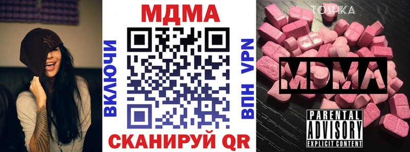 MDMA Molly  сколько стоит  Воронеж 