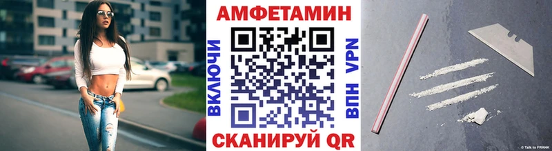 МЕТАМФЕТАМИН мет  Воронеж 