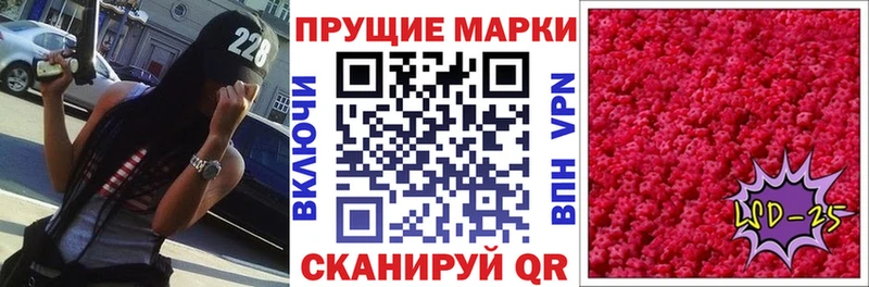 Марки N-bome 1500мкг  hydra   Воронеж 
