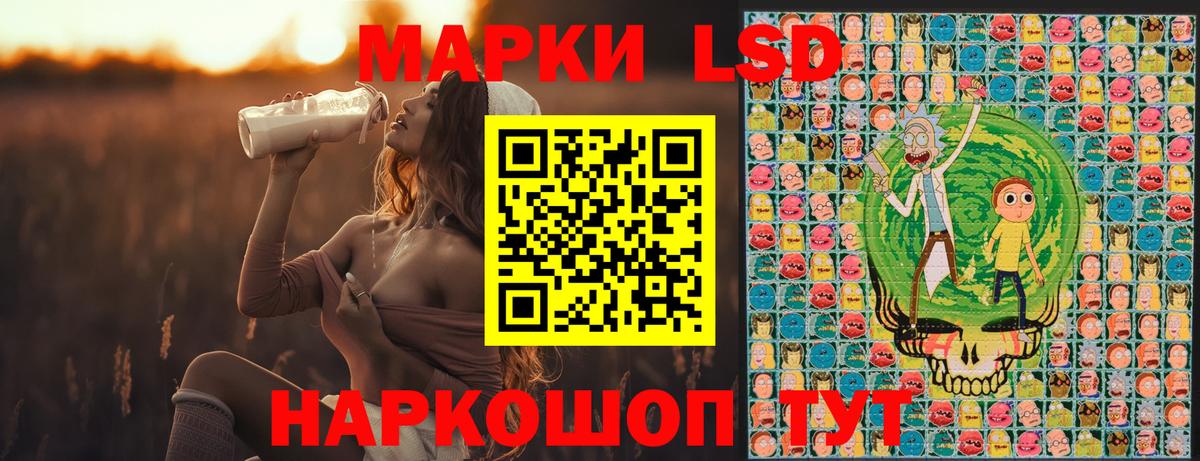 Воронеж  Марки NBOMe 1,5мг  Марки NBOMe 1,5мг  Вход с VPN 