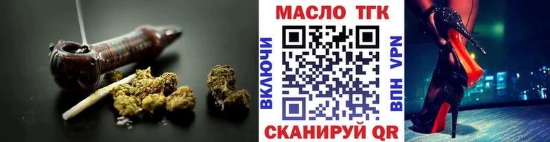 гидра tor Воронеж Дистиллят ТГК вейп с тгк