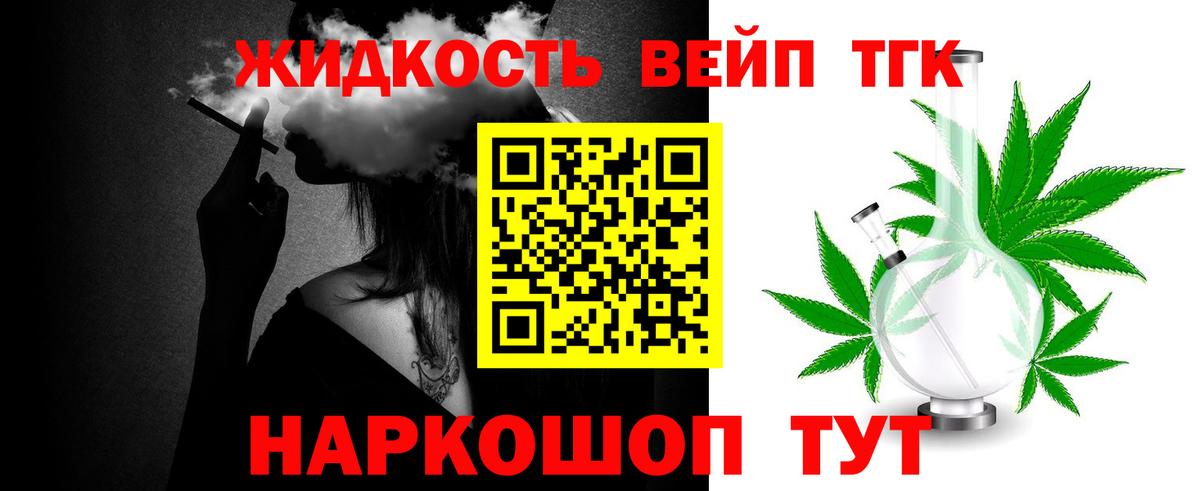 ТГК Wax Воронеж